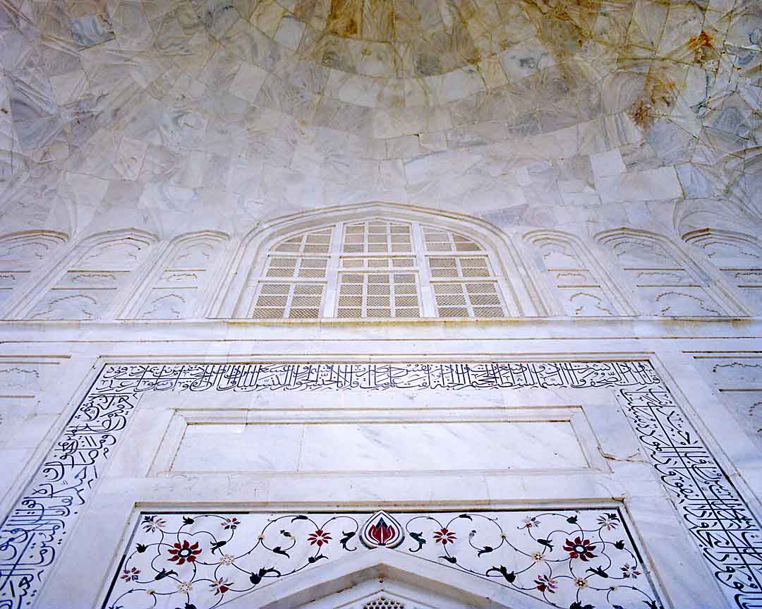 Taj Mahal #4, Agra, India, 2005