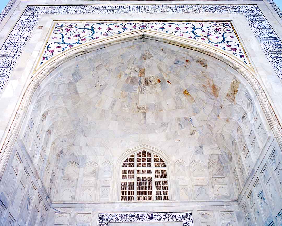 Taj Mahal #17, Agra, India, 2005
