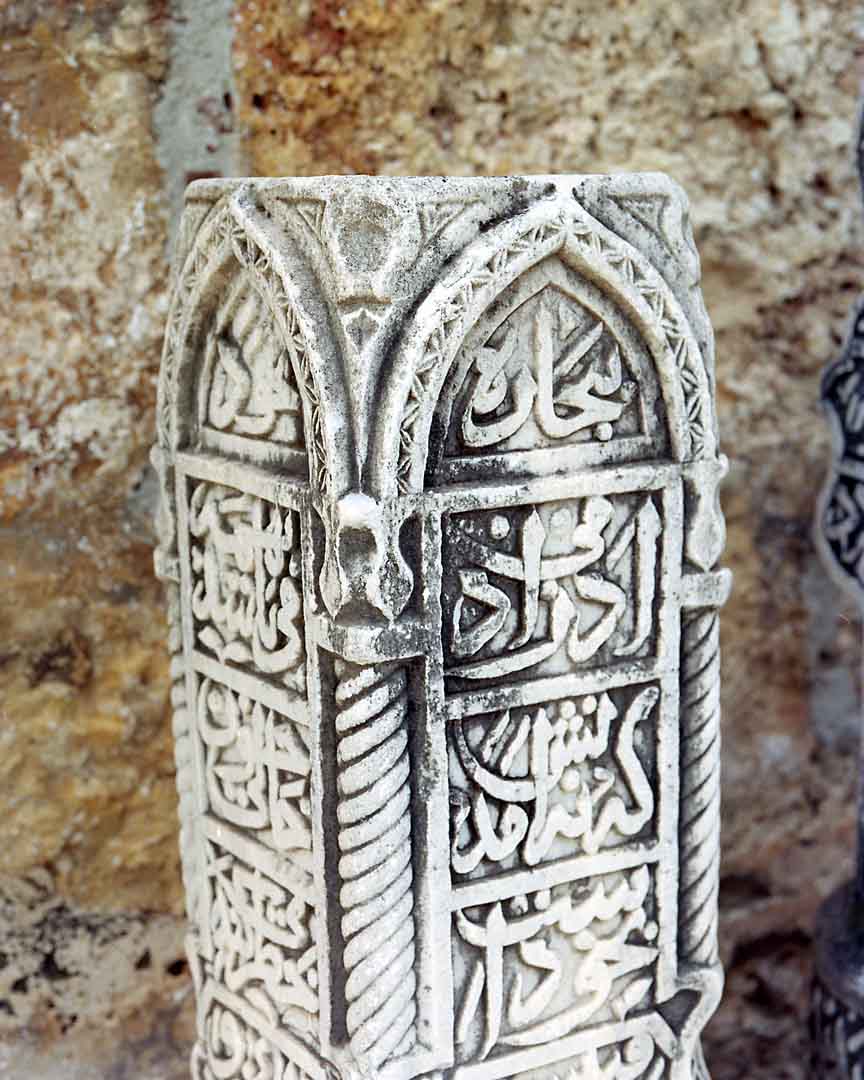 Isa Bey Camii #4, Selcuk, Turkey, 2006